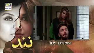 Nand Episode 91 - Teaser - ARY Digital Drama