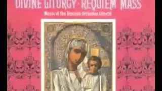 Divine Liturgy by S.Jaroff's Don Cossack Choir- part 3/3