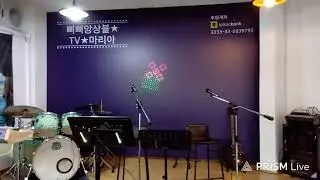 삐삐앙상블TV☆마리아☆ 라이브 방송1회 ~😉