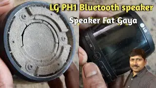 LG PH1 portable bluetooth speaker Bad Sound Effect Repair | LG PH1 Low sound Problem solution