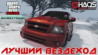 Самый Быстрый Вездеход - Vapid Firebolt ASP