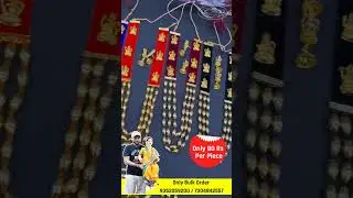 Bai Pan bhaari deva Emitation Jewallari #baipanbharideva