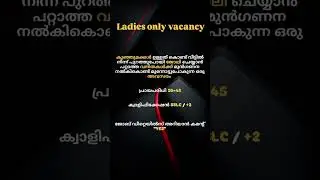 #studentjob #malayalamstudent #parttimejob #onlinejob #workfromhome #sidehustle #keralacollege #easy