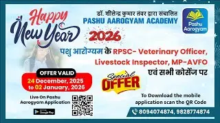 New Year Special Offer....@pashuaarogyam