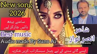 New song 2026|samne beth Baten chaar kr len|Ansar Nawaz|suno ai 