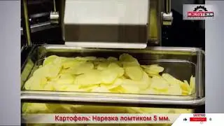 Нарезка овощей HALLDE RG 400i