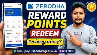 How to Redeem Zerodha Reward Points in Tamil | Zerodha Demat Account Reward Points | Star Online
