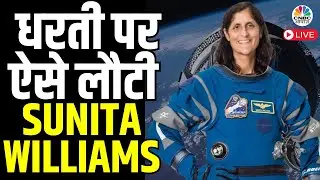 Sunita Williams Return Full Video LIVE | Spacex Crew-9 Begins Journey Back To Earth | NASA | N18L