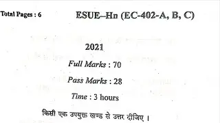 Ma semester 6 Hindi Honours question 2021 paper 402 A, B, C। ma semester 4 question 2021 paper 402