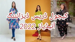 casual summer dress designing ideas 2022//F.Nisa Style
