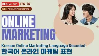 [SUB] 10 Must-Know Korean Phrases for Online Marketing | 한국어 온라인 마케팅 표현 #BusinessKorean #비즈니스한국어