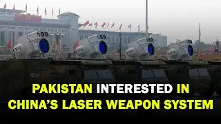 Pakistan Interested in China&rsquo;s LY-1 Laser Weapon System