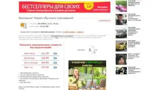 Как скачать с  depositfiles бесплатно 2018