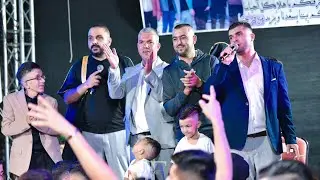 الفنانين شادي البوريني وصهيب الجماعيني مهرجان مصعب وصهيب ابو تركي