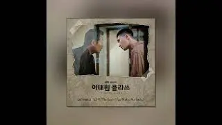 (1시간) 김우성 (The Rose) - You Make Me Back (이태원 클라쓰 OST Part.5)
