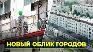 Residential building facades are being renovated in Yamal