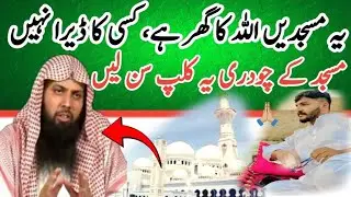 Qari Sohaib Ahmad Meer Muhamdi|New Video2025|By Mk Islamic Centre