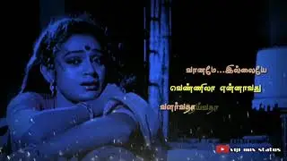 Whatsapp status sad song// kaana karunguyile love feeling song//viji mix status