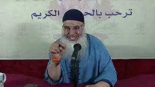 كيف لأمة ستنتصر وهي لاهية في المباريات / الشيخ عبد الحميد سترة