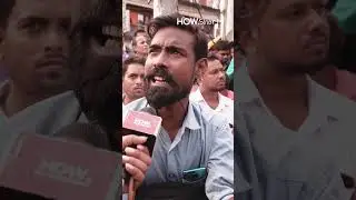 #joynagar #joynagarnews #trinamoolcongress #mamatabanerjee #cpimwestbengal #shortsviral #viralshort