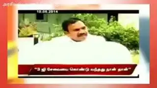 Spectrum Raja whatsapp status | திமுக ஆ ராசா | DMK Status | 2G case theri speech by A Raja