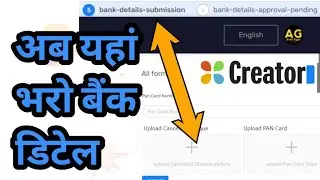 (NEW UPDATE) how to add bank account in dailyhunt - dh creator bank details
