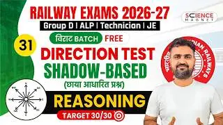Class-31 | Reasoning Direction Test | Railway Group D 2025 विराट Batch | Vikas Sir #विराट_Batch