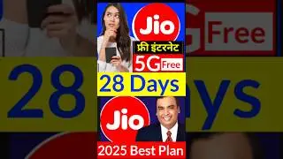 Jio 5G Free 28 Days Plan, Jio 5G Recharge Plan 28 Days, Jio 5g Plan 2025