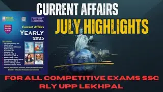 July month current affairs 2025