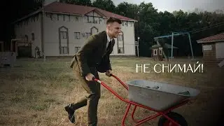 Oh yeah, c'mon! | author's clip