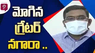 Political Heat Rises In Warangal, GWMC Election Notification Released | Special Focus | Prime9 News
