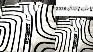 Latest & Beautiful Neck Design Cutting and Stitching 2026 | Viral Kurti Neck with Lace & Pearls
