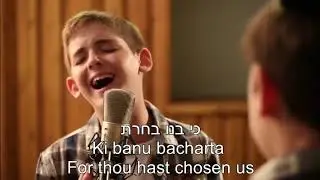 Matanot Ktanot מתנות קטנות Small Gifts English + Hebrew Subtitles Lyrics + Transliteration