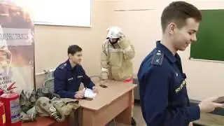 УГС Техносферная безопасность в ЧЮК