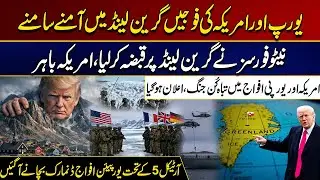 European And American Troops Face Off in Greenland | War Between US and European Forces Declared