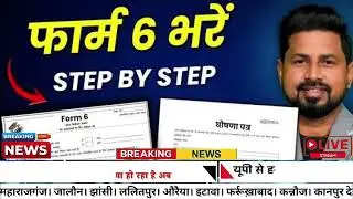 Today Up News 22 January 2026 | Uttar Pradesh Latest News | PM Modi | CM Yogi, Up Braking News Live