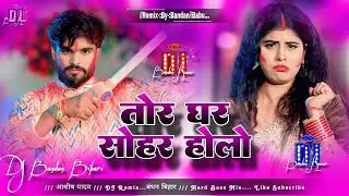Holi song new 2026 DJ Remix hard Bess Mix