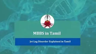 MEVIL.T.29 - Jet Lag Disorder Explained in Tamil