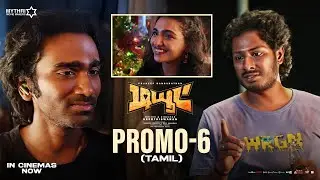 Dude Promo-6 (Tamil) | Pradeep Ranganathan | Mamitha Baiju | Keerthiswaran | Sai Abhyankkar