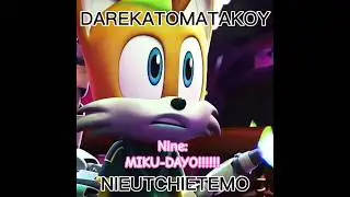 ACM MEME (VOICEOVER VER.) #tailsnine #amyrose #cuphead #hatsunemiku #nocopyright #memes #voiceover