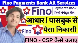 Fino Payments Bank Services / Fino Payments Bank BC 🆔 Work / BC 🆔 All Services / Update by Ranjit