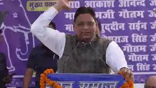 Akash Anandji, BSP National coordinator