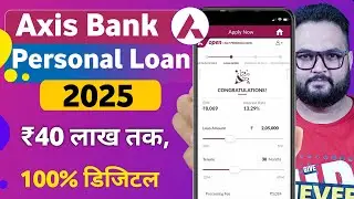 Axis Bank Personal Loan 2025 | How to Apply for Axis Bank Personal Loan Online