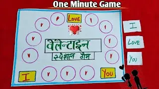 Valentine's Day Special Kitty Game/ Latest Kitty Party Game/ Fun Party Games 