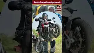 நடிகர் அஜித் குமாரின் மோட்டார் சைக்கிள் சுற்றுப்பயணம்...  | Ajith Kumar | RIDE FOR MUTUAL RESPECT |