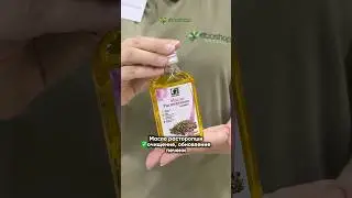 Польза масел в нашем Экошоп 💚🌱
