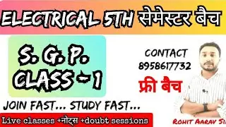 SGP :: CLASS 1 :: INTRODUCTION TO SYLLABUS (with details) :: ROHIT AARAV SIR :: POLYTECHNIC STUDY ::
