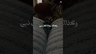 #quran #islamic #muslim #quranrecitation #qurantilawat #islamic 🥀❤️
