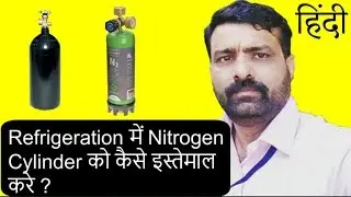 How to use Nitrogen Cylinder in Refrigeration ? II Hindi