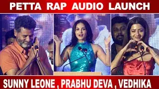 Petta Rap Audio Launch I Prabhu Deva I Sunny Leone I vedhika I Cinema5D